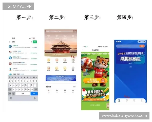 千军万马体育为用户提供赛事票务购买与现场观赛的便捷服务 千军万马体育为用户提供赛事票务购买与现场观赛的便捷服务