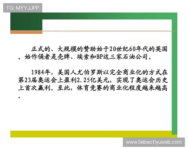 如何利用新利体育赞助提升企业形象与市场竞争力的实用策略 如何利用新利体育赞助提升企业形象与市场竞争力的实用策略