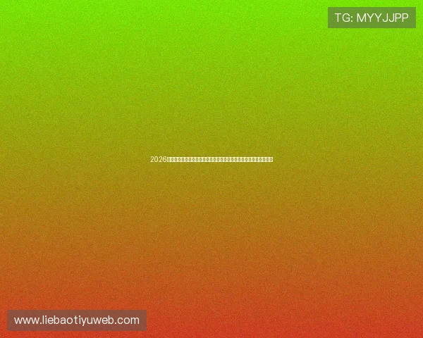 2026年世界杯法国对塞内加尔比赛期间的气温、湿度和降雨情况全面解析