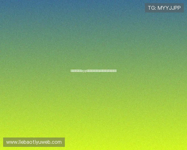 乐动体育最新版app免费下载提供实时比分更新和赛事提醒功能 乐动体育最新版app免费下载提供实时比分更新和赛事提醒功能